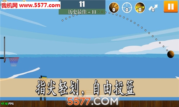 脚本篮球游戏下载-脚本篮球安卓版下载 v0.1 게임 스크린샷 1