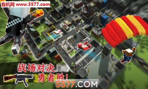 吃鸡大哥大游戏下载-吃鸡大哥大安卓版下载 v1.0.2最新版 게임 스크린샷 3