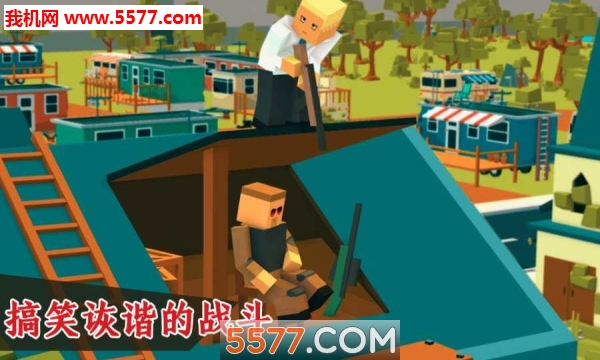 吃鸡大哥大游戏下载-吃鸡大哥大安卓版下载 v1.0.2最新版 게임 스크린샷 4