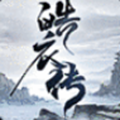 ཁ་པར་གྱི་རྩེད་མོ་"འཆི་མེད་" (皓衣传) - གཞུང་འབྲེལ་ཐོན་རིམ་ v6.1.1 ཕབ་ལེན་བྱས།