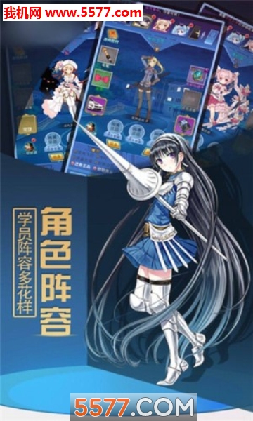 黑暗少女录游戏官方下载-黑暗少女录正版下载 v1.0.0 游戏截图 4