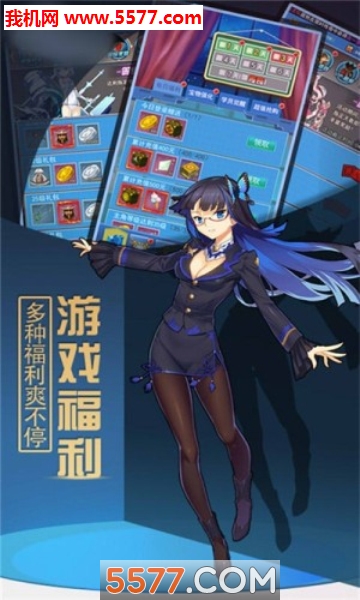 黑暗少女录游戏官方下载-黑暗少女录正版下载 v1.0.0 游戏截图 1