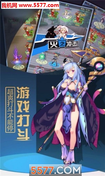黑暗少女录游戏官方下载-黑暗少女录正版下载 v1.0.0 游戏截图 2