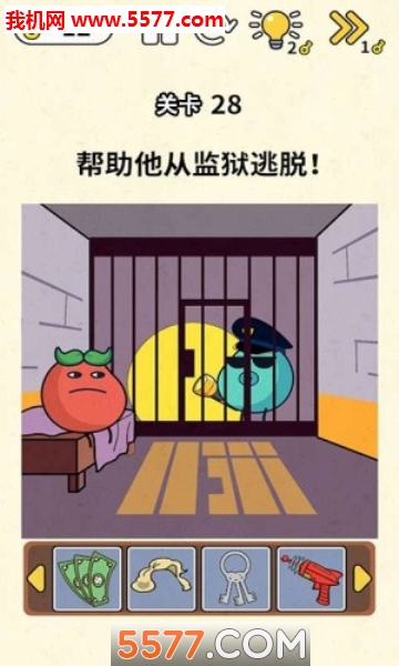 脑洞大开小游戏下载-脑洞大开游戏下载 v1.0.1 游戏截图 2
