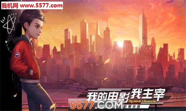 疯狂大电影游戏下载-疯狂大电影安卓版下载 v1.0官方版 Тоглоомын зураг 2