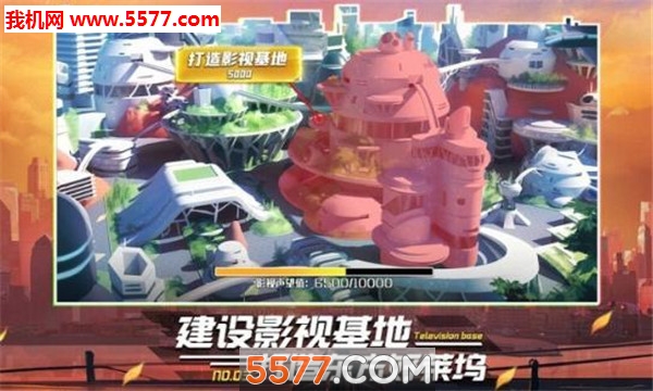 疯狂大电影游戏下载-疯狂大电影安卓版下载 v1.0官方版 Тоглоомын зураг 3