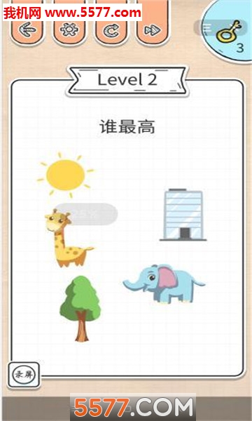我脑洞巨大游戏下载-Brain Out(我脑洞巨大安卓版)下载 v1.0.0 游戏截图 2