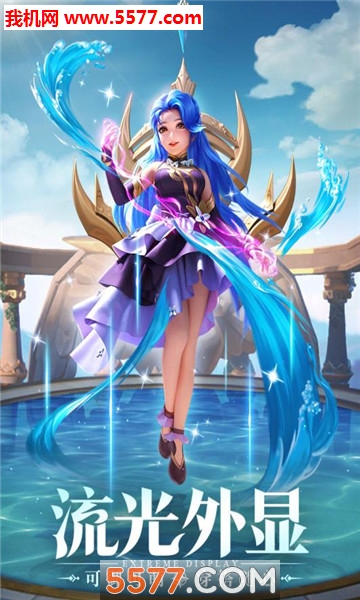 星之魔女游戏下载-星之魔女安卓版下载 v1.0 游戏截图 1