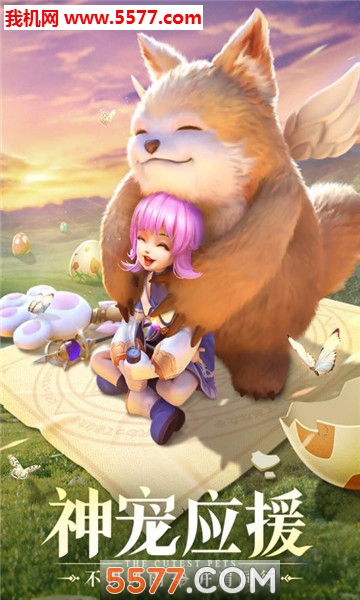 星之魔女游戏下载-星之魔女安卓版下载 v1.0 游戏截图 2