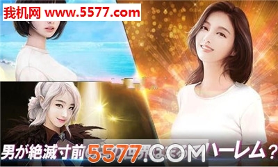 狂热之城手游下载-狂热之城官方版下载 v1.0 游戏截图 3