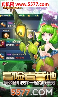 英雄盟约魂斗者手游下载-英雄盟约魂斗者官方版下载 v1.0 게임 스크린샷 1