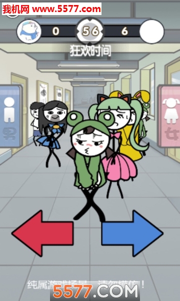 抖音恶搞模拟器游戏