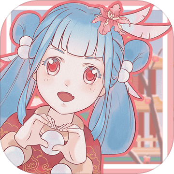 我小师妹呢游戏下载-我小师妹呢安卓版下载 v0.6测试版