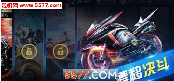 极限时速游戏下载-极限时速官方版下载 v1.0.9安卓版 游戏截图 3