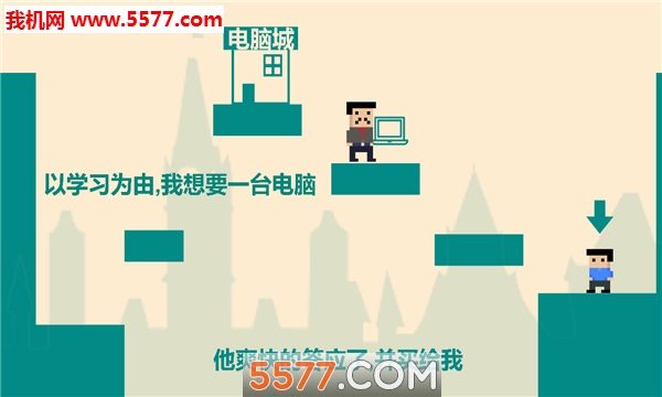 游戏人生大学生活游戏下载-游戏人生大学生活安卓版下载 v1.0 རོལ་རྩེད་པར་རིས། 3