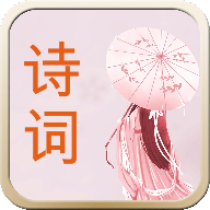 诗词换换乐游戏下载-诗词换换乐安卓版下载 v1.0.2