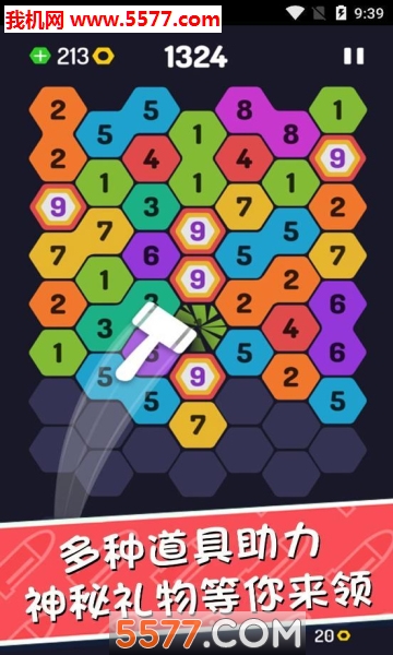 我合成贼6游戏下载-我合成贼6手机版下载 v1.1.1 게임 스크린샷 4