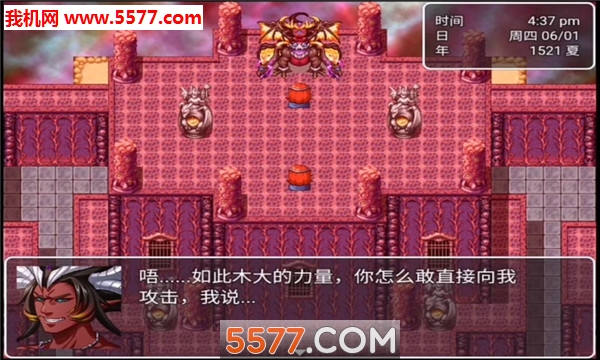 最后的预言游戏下载-最后的预言手游下载 v1.0安卓版 游戏截图 1