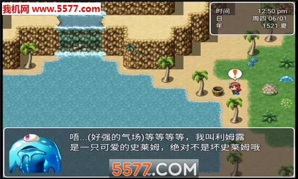 最后的预言游戏下载-最后的预言手游下载 v1.0安卓版 游戏截图 3