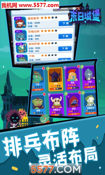 末日城堡暴揍国王游戏下载-Doombad(末日城堡安卓版)下载 v1.7 游戏截图 2