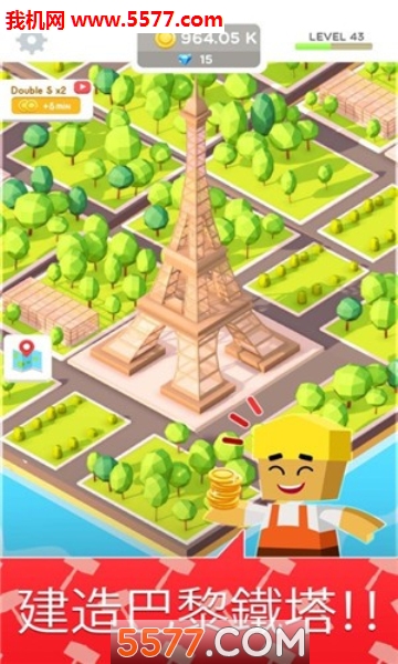 造个金字塔游戏下载-Pyramid Construction(造个金字塔安卓版)下载 v1.1 游戏截图 1