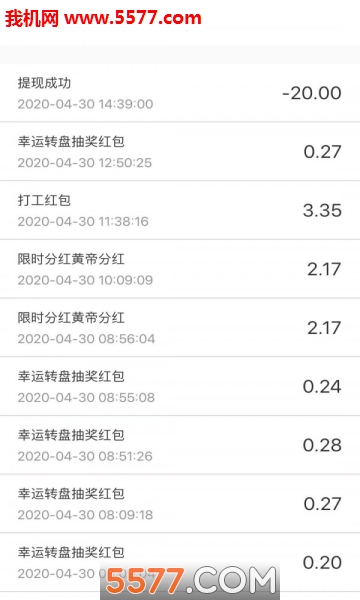 梦境时代分红游戏下载-梦境时代合成游戏下载 v1.0.0 游戏截图 2