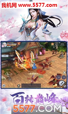 雨中仗剑行手游下载-雨中仗剑行官方版下载 v1.0.2 ئويۇن سۈرىتى 2