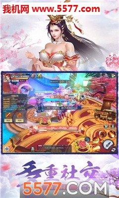 雨中仗剑行手游下载-雨中仗剑行官方版下载 v1.0.2 ئويۇن سۈرىتى 3