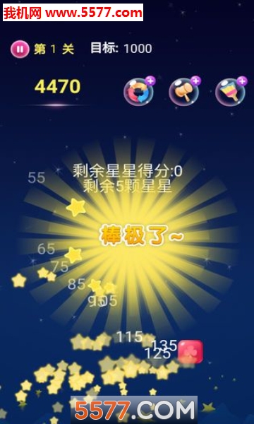 俄罗斯经典消消消免费下载-经典消消消手机版下载 v1.0.0 游戏截图 2