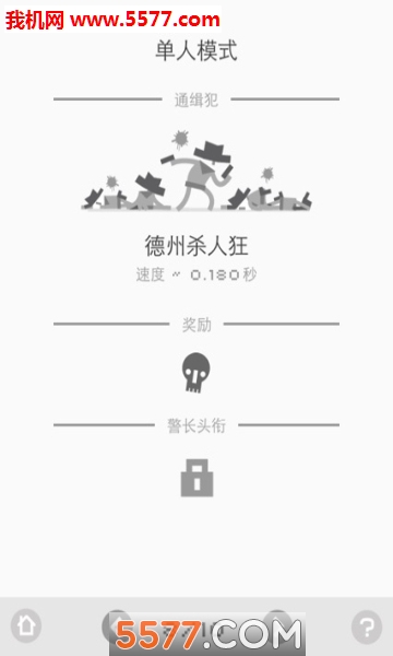 牛仔大决斗游戏下载-Ready Steady Bang安卓版下载 v2.0.2 རོལ་རྩེད་པར་རིས། 2