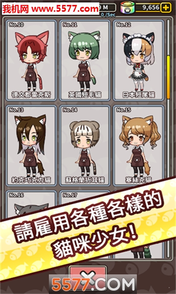合并猫女游戏下载-MergeCatGirl(合并猫女手机版(merge cat girl))下载 v1.0.0最新版 游戏截图 3