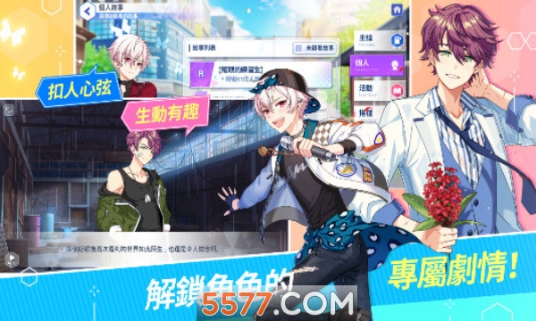 AFTER LiFE心愿万花筒手游下载-AFTERLIFE(AFTER L!FE心愿万花筒游戏)下载 v2.0.2官方版 遊戲截圖 2