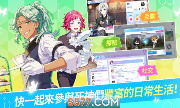 AFTER LiFE心愿万花筒手游下载-AFTERLIFE(AFTER L!FE心愿万花筒游戏)下载 v2.0.2官方版 遊戲截圖 3