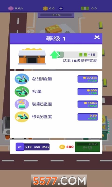 全员摆摊模拟(摆摊经营)Idle Bazaar