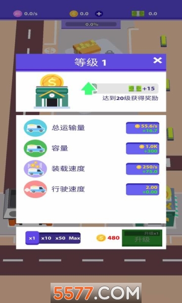 全员摆摊模拟游戏下载-全员摆摊模拟(闲逛集市)Idle Bazaar下载 v1.2.6安卓版 游戏截图 3