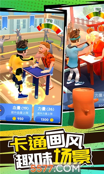 刺激擂台王游戏下载-刺激擂台王安卓版下载 v1.0.0 ئويۇن سۈرىتى 2