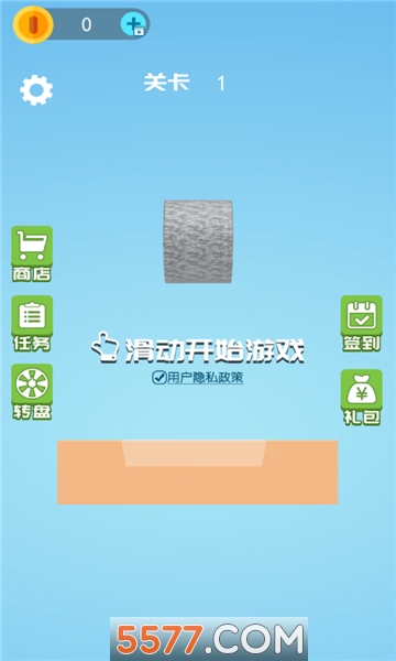 做一把宝剑下载-做一把宝剑游戏下载 v2.0最新版 游戏截图 2