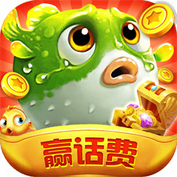 霸王捕鱼微信版下载-霸王捕鱼应用宝版下载 v9.5