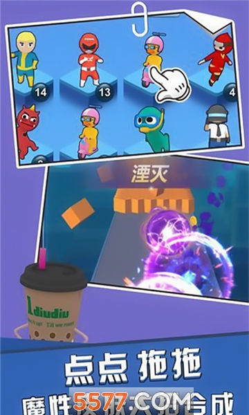 炮弹在尖叫安卓版