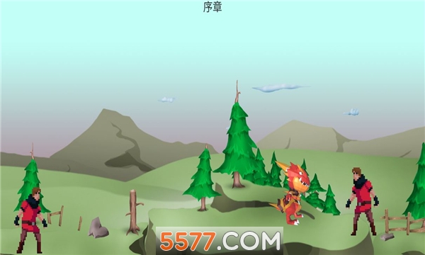 迷途归手游