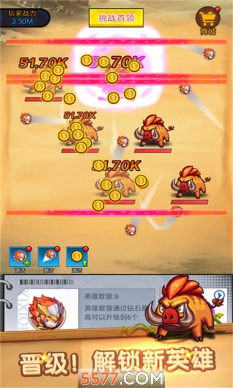 碰撞吧弹球游戏下载-碰撞吧弹球安卓版下载 v1.0.0 游戏截图 2