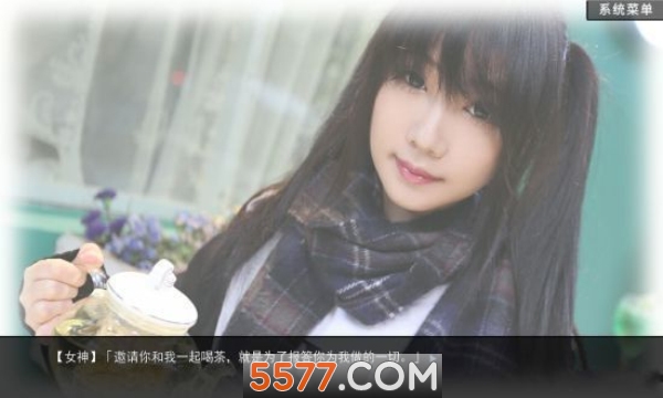 渣女养成记游戏下载-绿茶婊模拟器(渣女养成记中文版)下载 v1.0.1最新版 རོལ་རྩེད་པར་རིས། 1