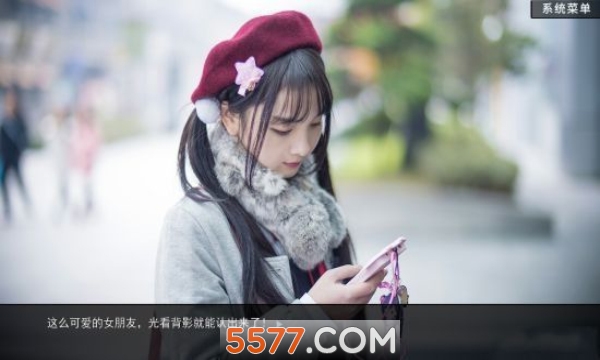 渣女养成记游戏下载-绿茶婊模拟器(渣女养成记中文版)下载 v1.0.1最新版 རོལ་རྩེད་པར་རིས། 2
