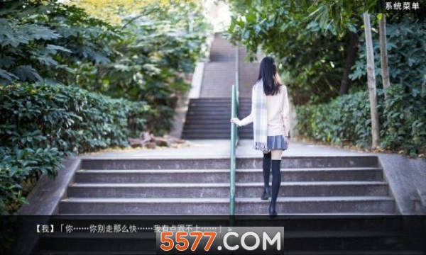 渣女养成记游戏下载-绿茶婊模拟器(渣女养成记中文版)下载 v1.0.1最新版 རོལ་རྩེད་པར་རིས། 3