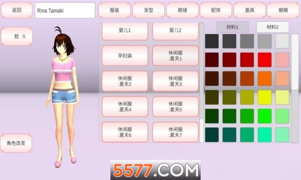 樱花校园模拟器宝宝版中文版下载-樱花校园模拟器宝宝版服装版下载 游戏截图 4