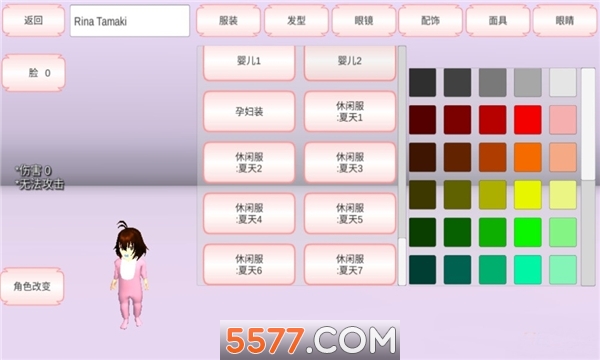 樱花校园模拟器宝宝版中文版下载-樱花校园模拟器宝宝版服装版下载 游戏截图 1