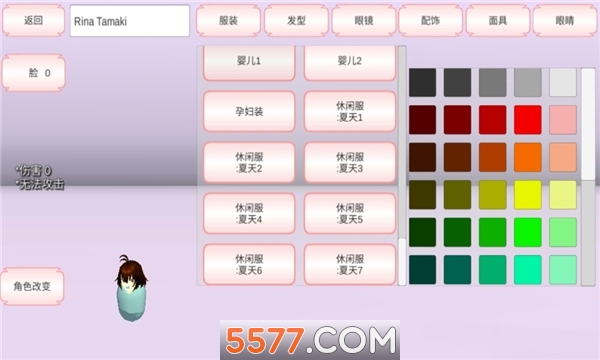 樱花校园模拟器宝宝版中文版下载-樱花校园模拟器宝宝版服装版下载 游戏截图 3