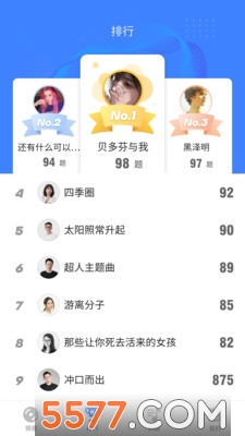 开心猜一猜安卓版