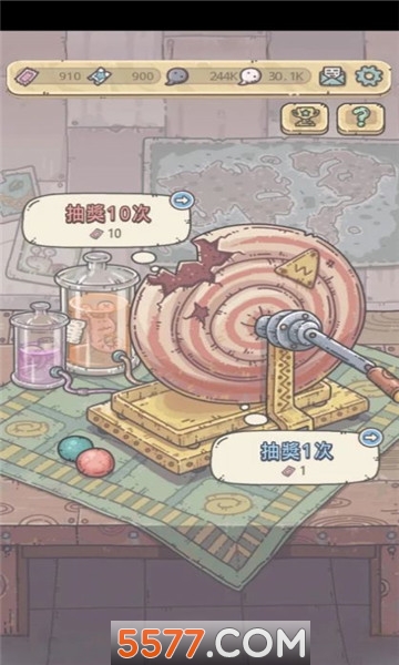 最强欧气模拟器安卓版