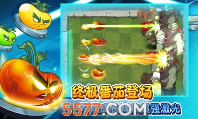 植物大战僵尸2修改器手机版